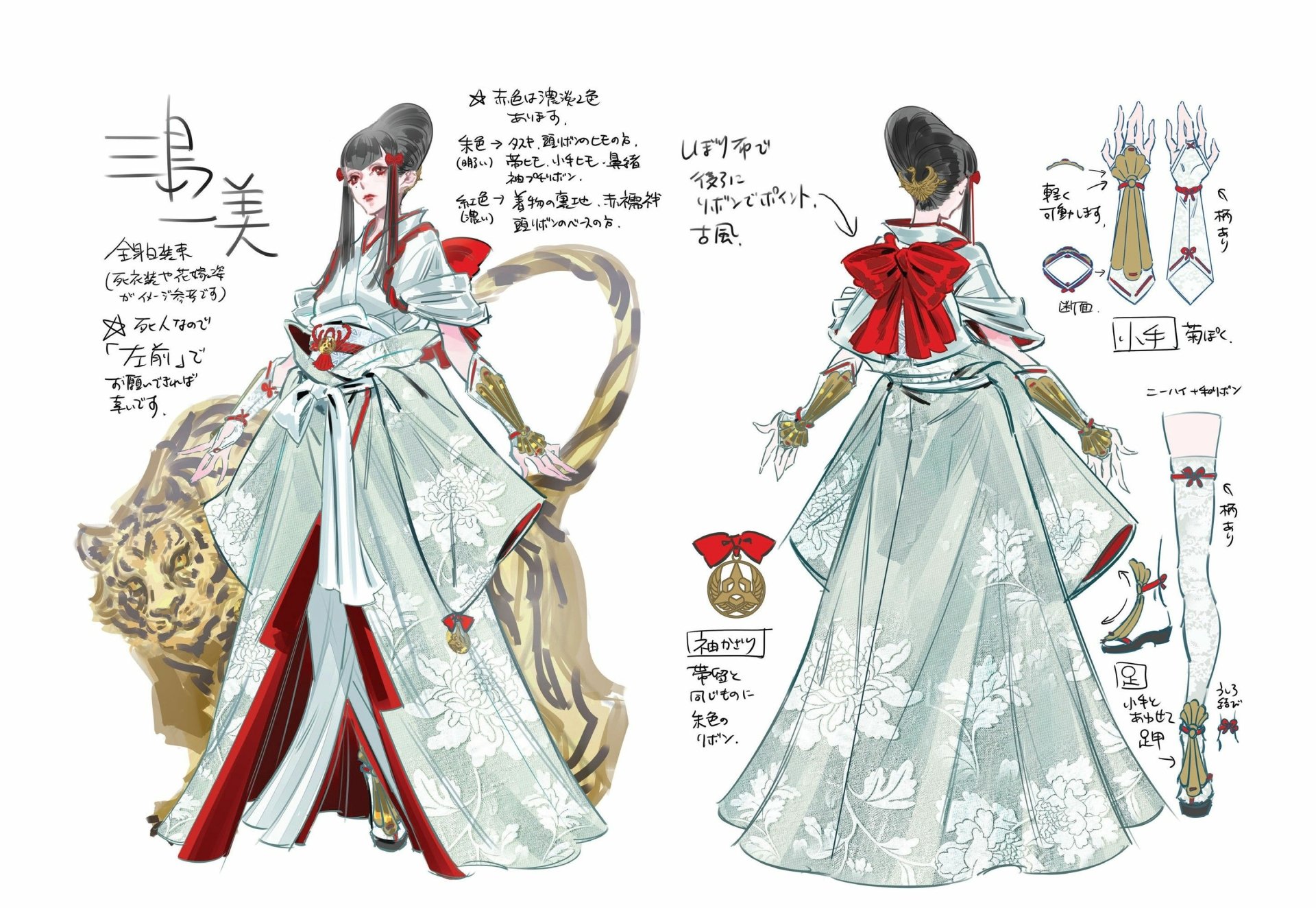 Kazumi Mishima video game Tekken 7 Image