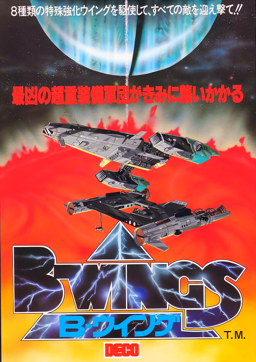 video game B-Wings Image
