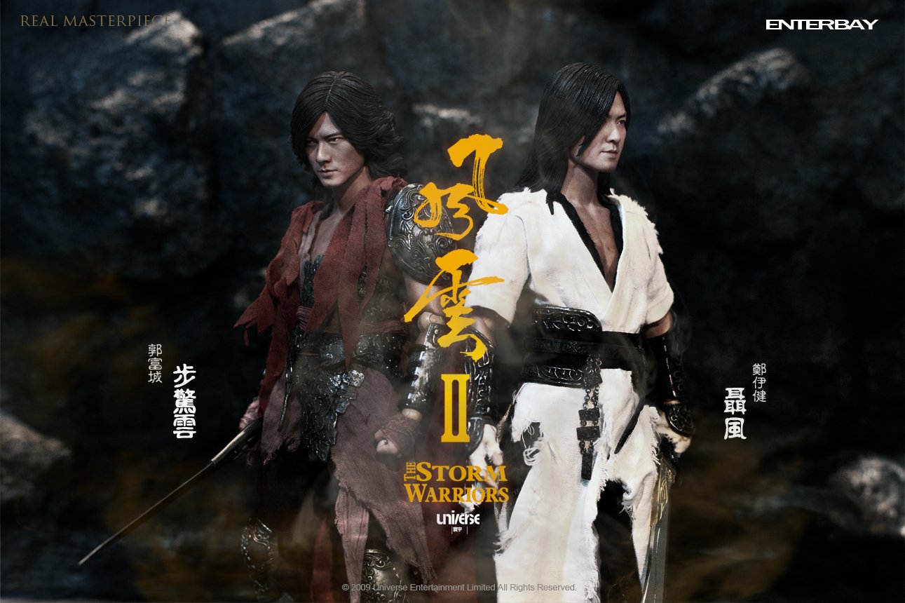 movie storm warriors Image