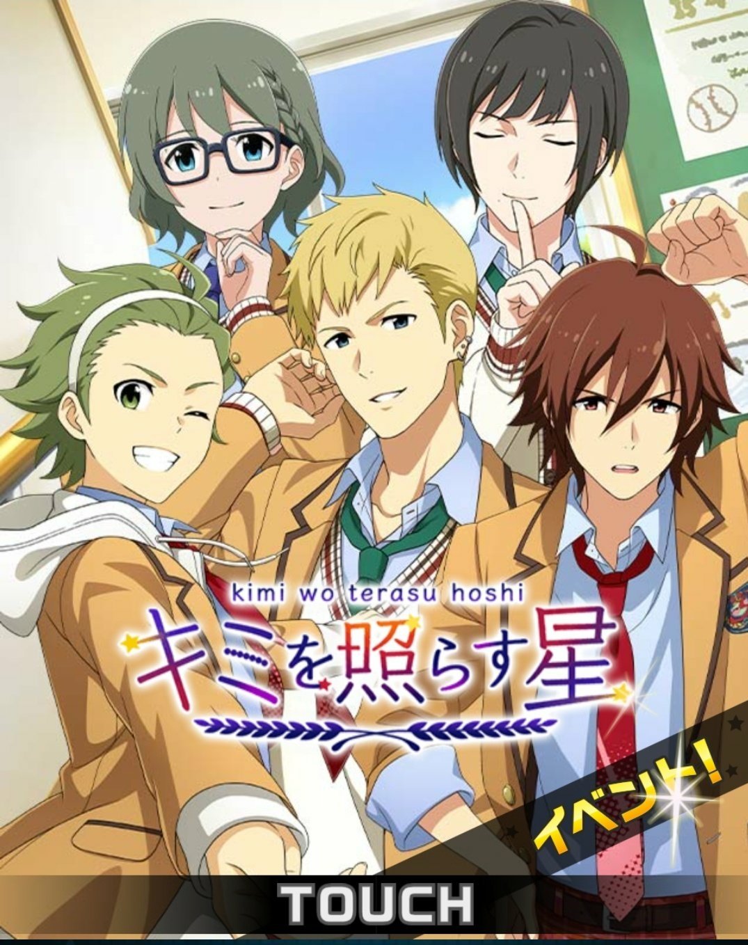 Anime THE iDOLM@STER: SideM Image