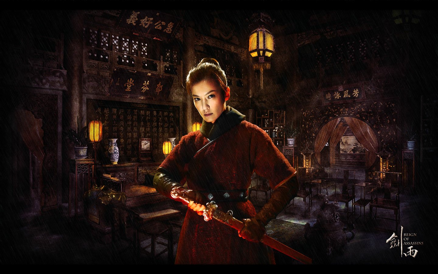 movie reign of assassins Image