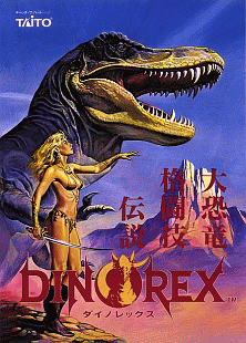 video game Dino Rex Image