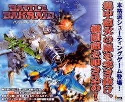 video game Battle Bakraid Image