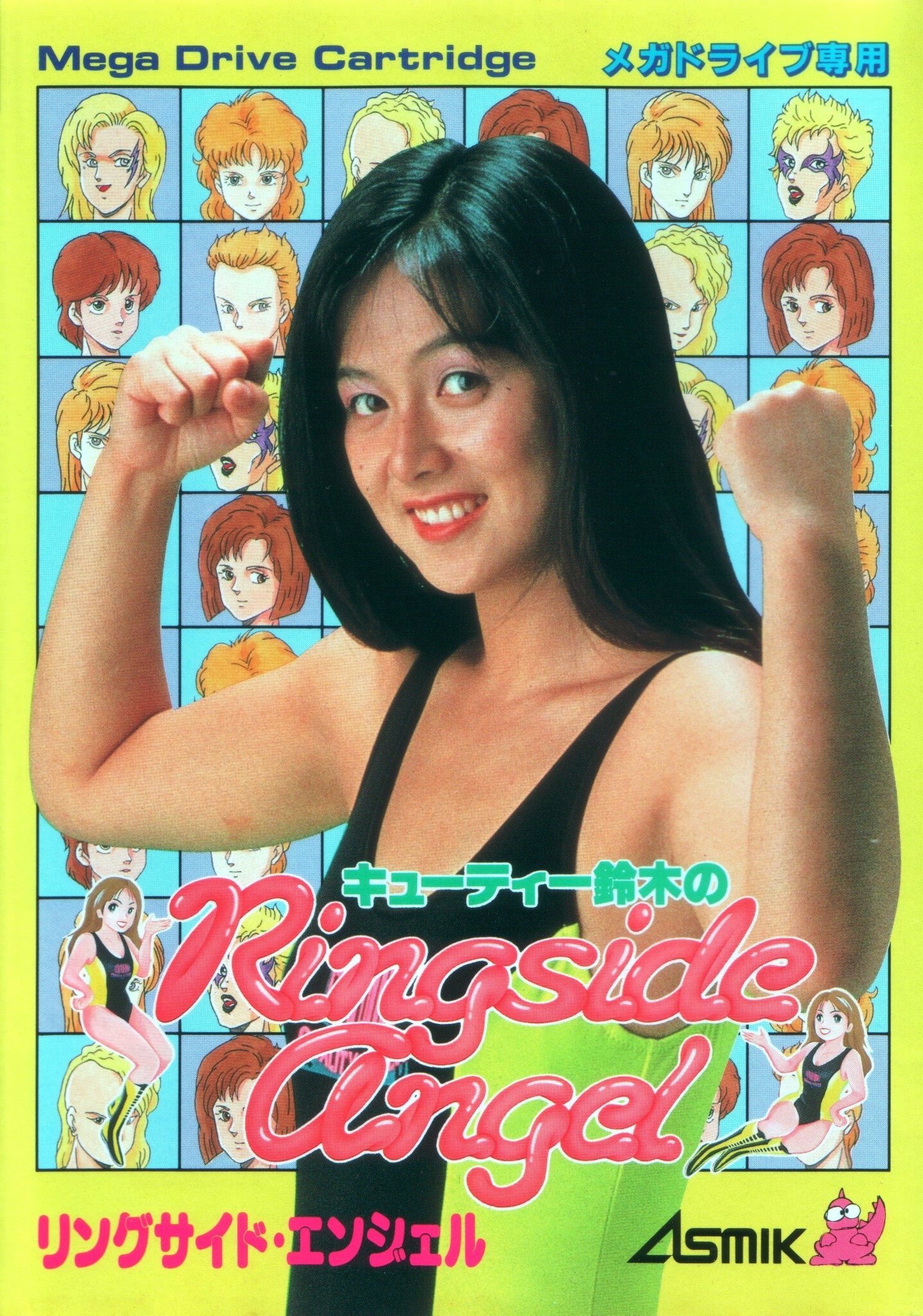 video game Cutie Suzuki no Ringside Angel Image
