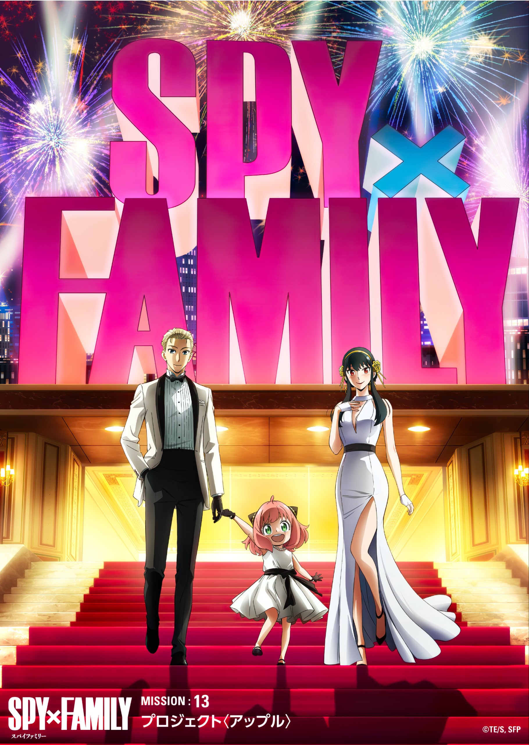 Spy x Family Picture