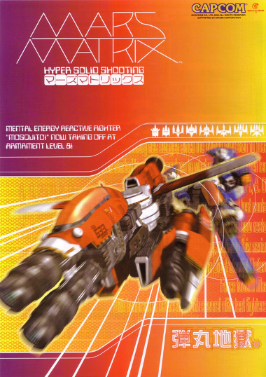 video game Mars Matrix Image