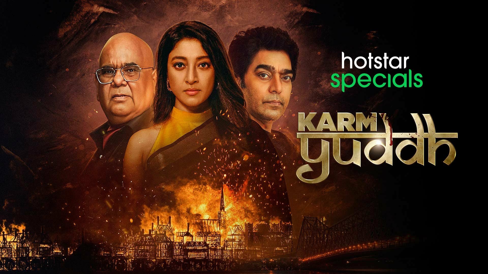 TV Show Karm Yuddh Image