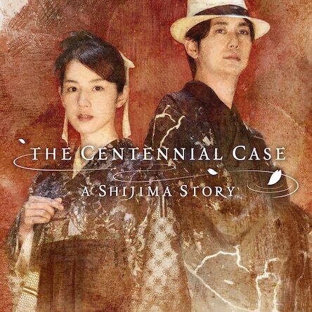 The Centennial Case: A Shijima Story Picture