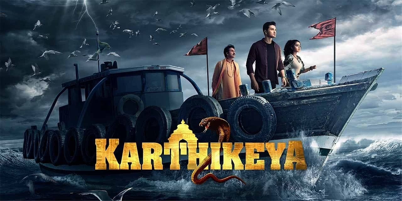 movie Karthikeya 2 Image