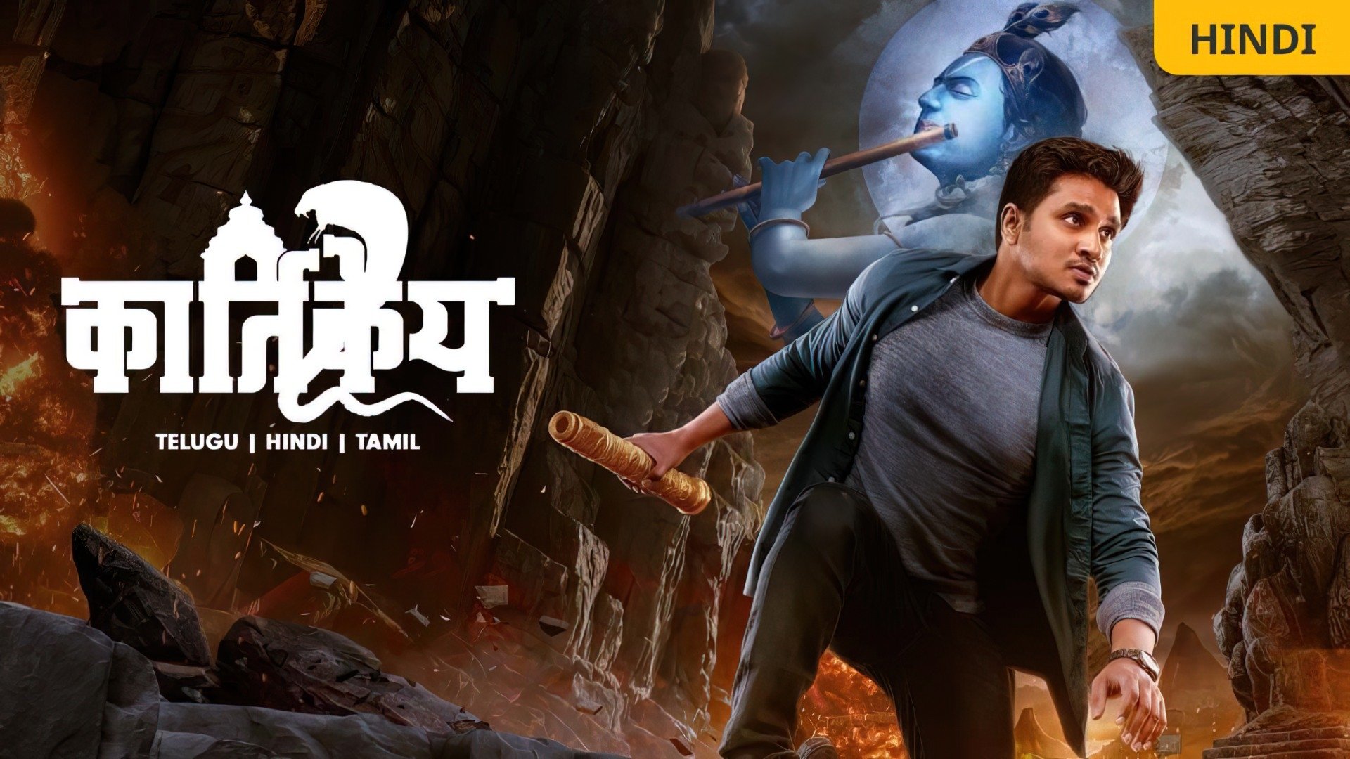 movie Karthikeya 2 Image