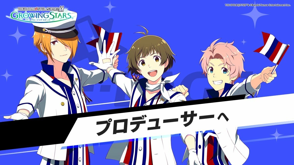 Kazuki Tsukumo Daigo Kabuto Ryo Akizuki Anime THE iDOLM@STER: SideM Image