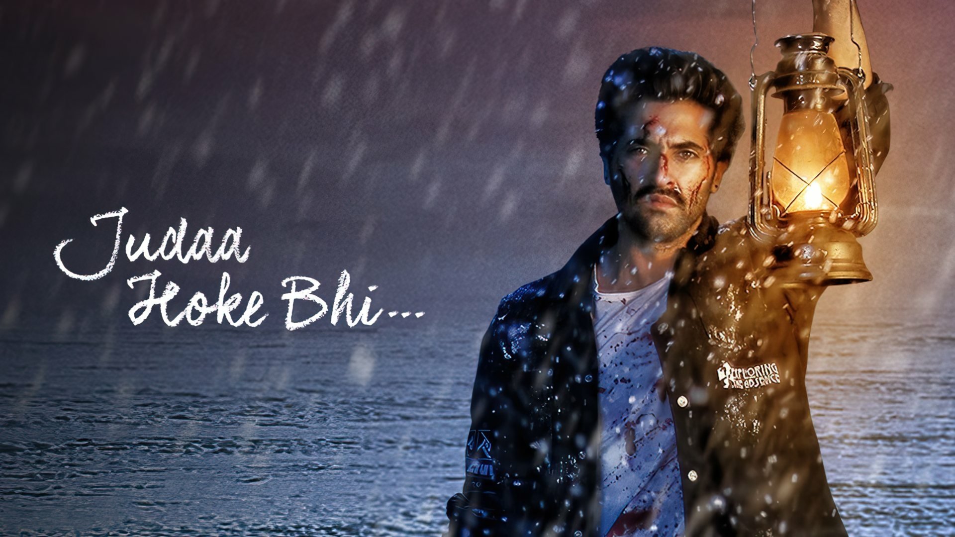 movie Judaa Hoke Bhi Image