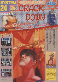 video game Crack Down Image