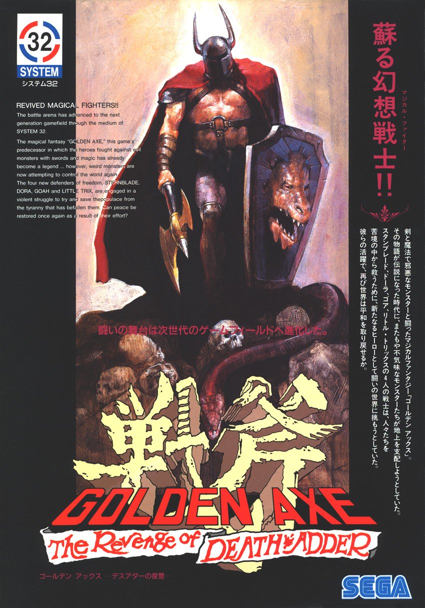 video game Golden Axe: The Revenge Of Death Adder Image