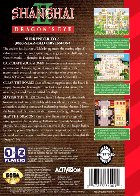 video game Shanghai II: Dragon's Eye Image