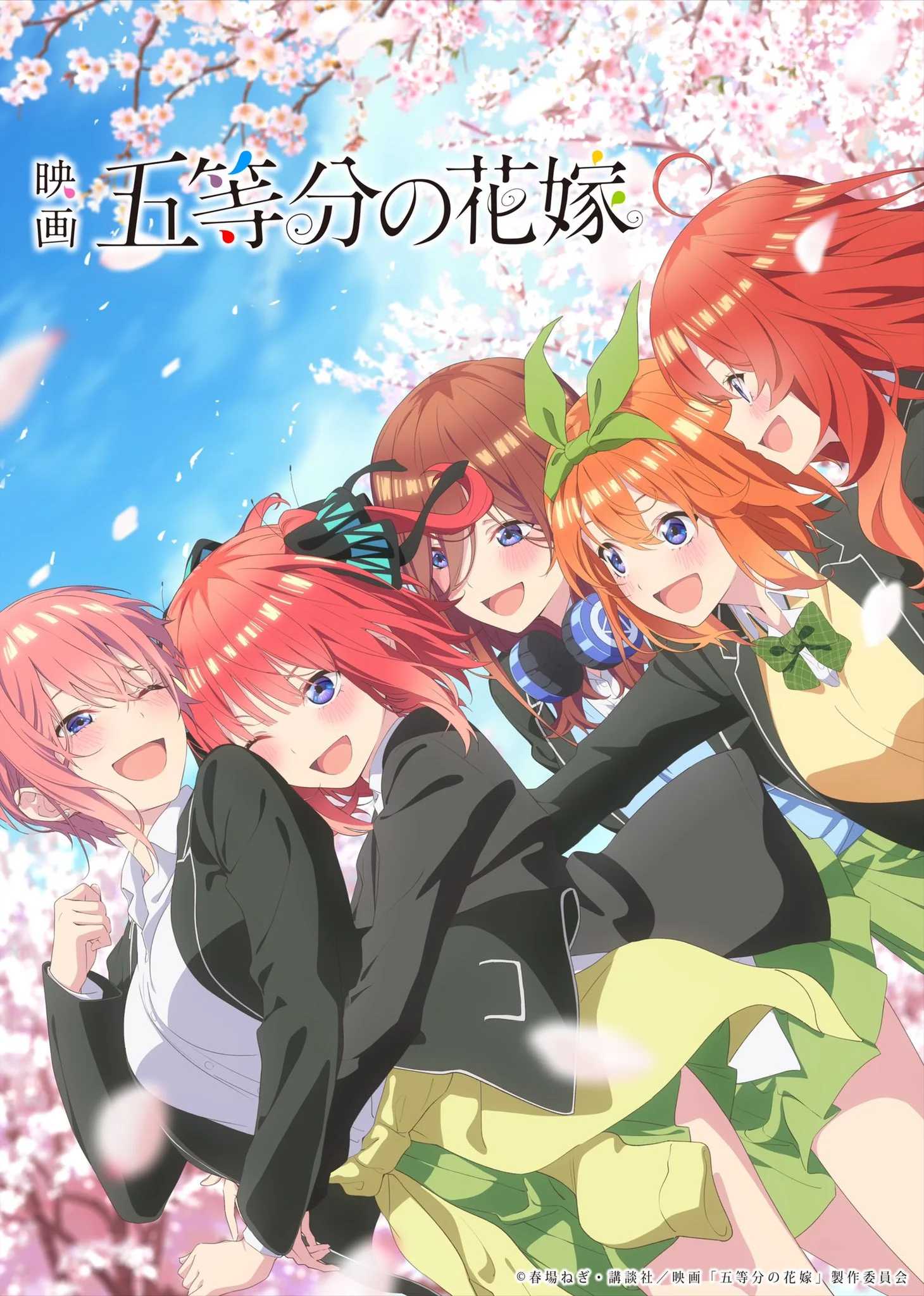 The Quintessential Quintuplets the Movie Picture