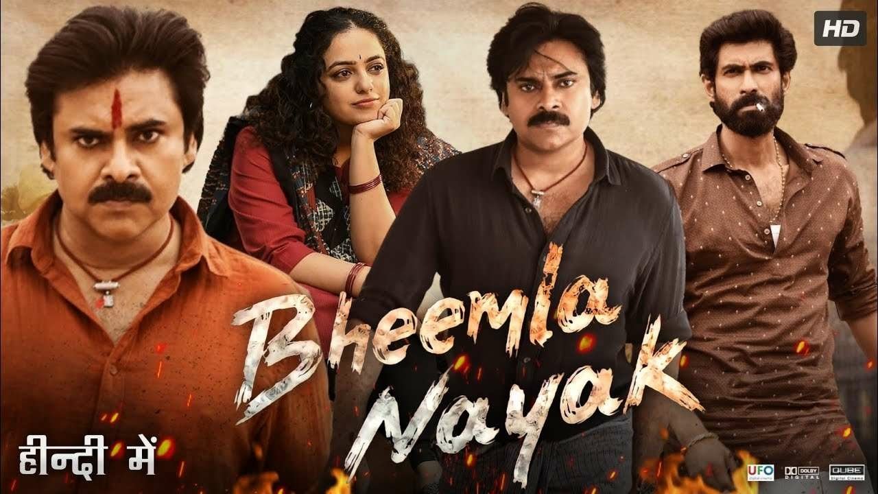 movie Bheemla Nayak Image