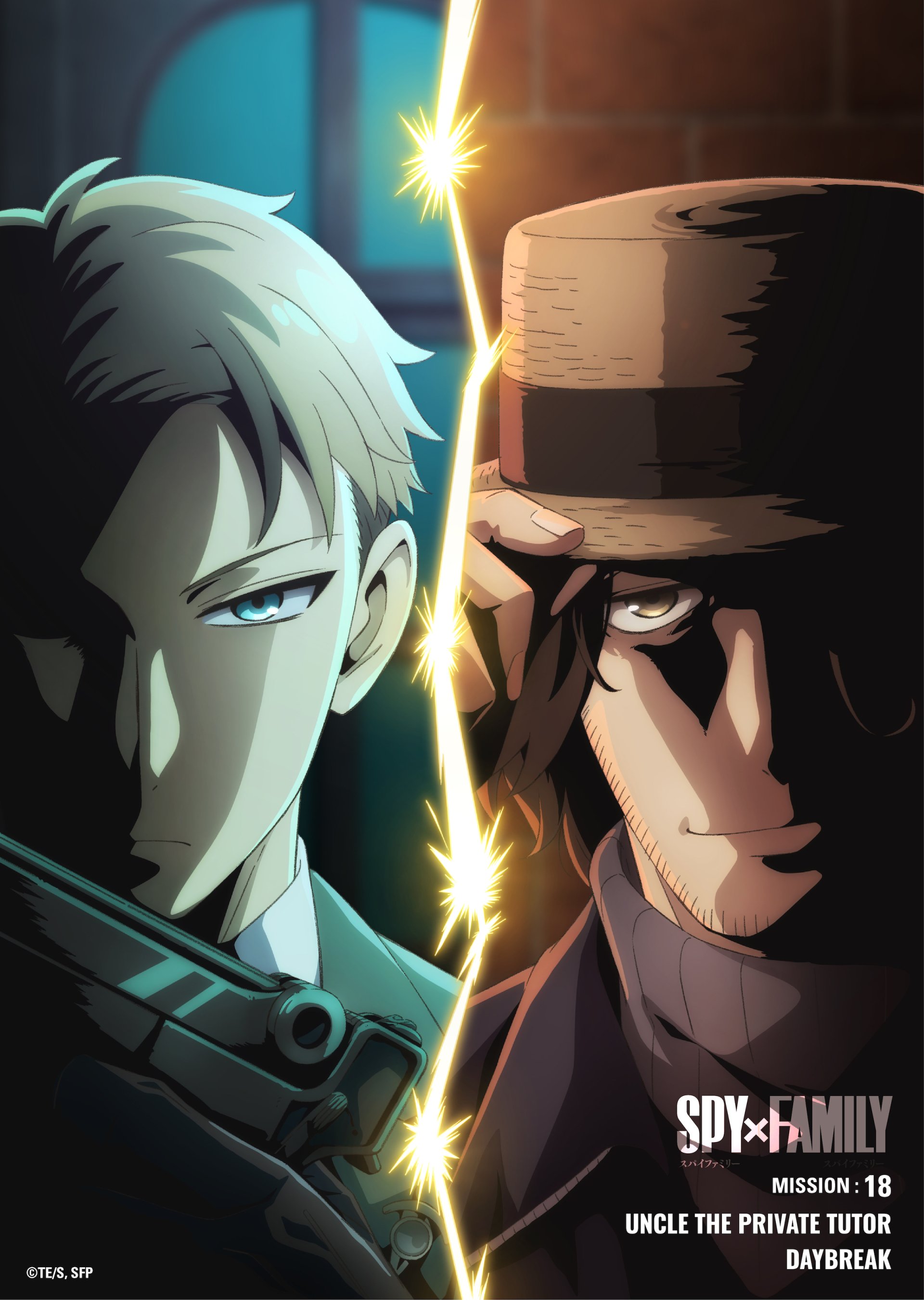 Loid Forger Anime Spy x Family Image