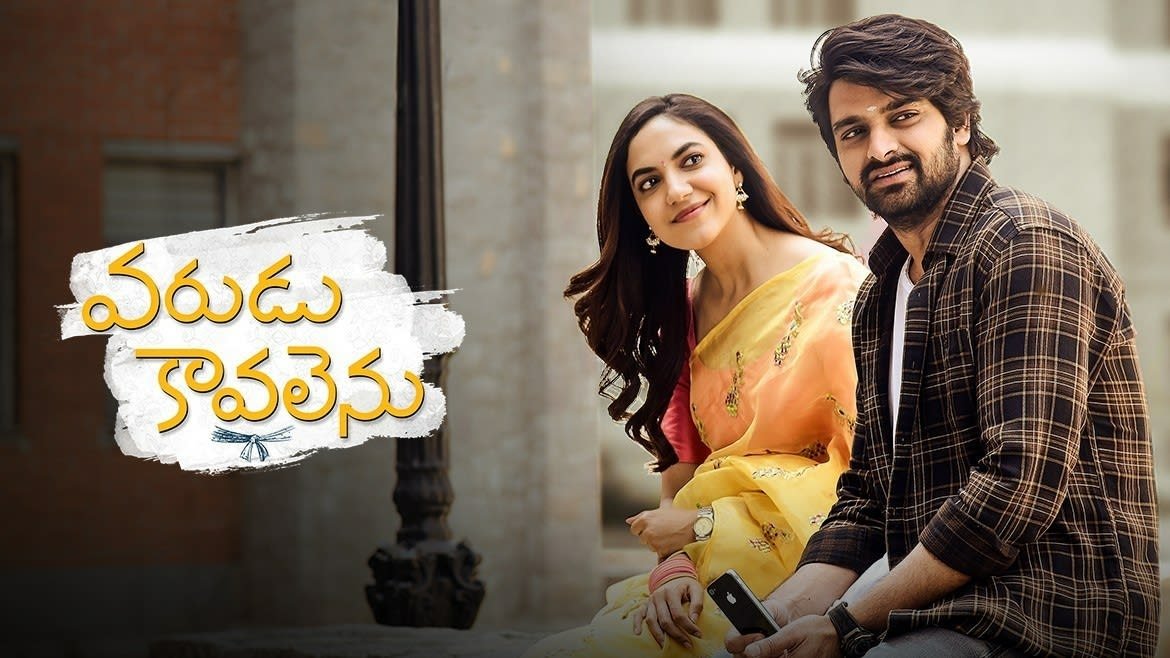 movie Varudu Kaavalenu Image