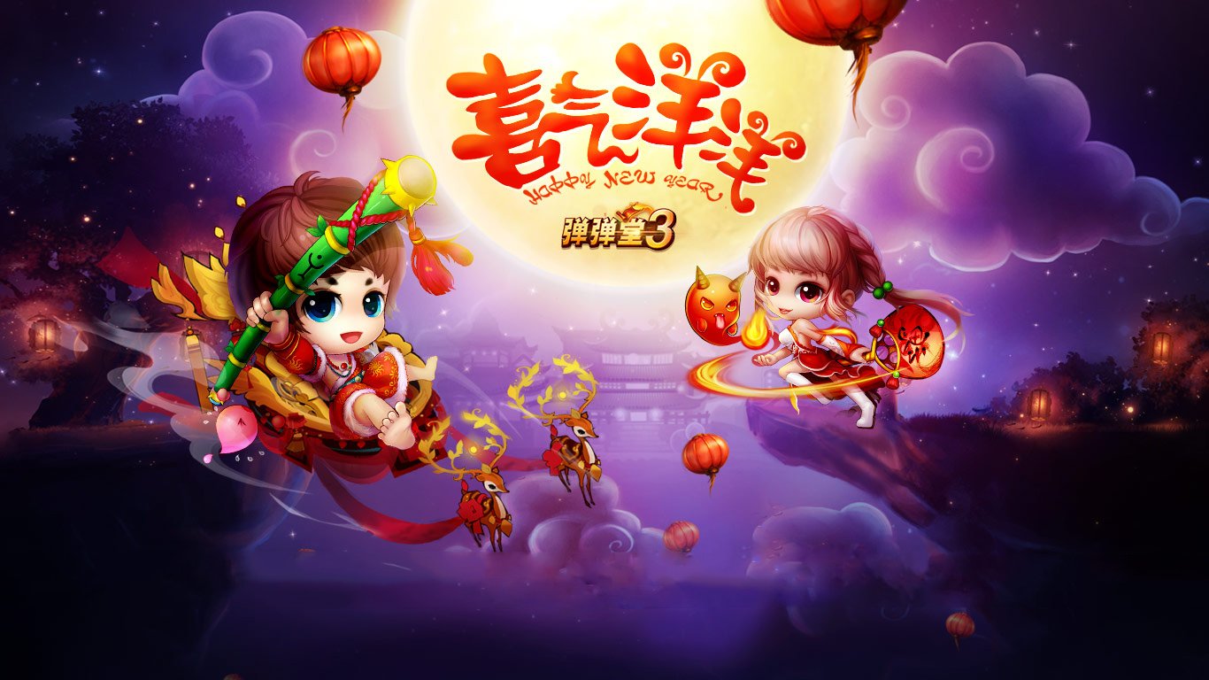 video game DDtank Image