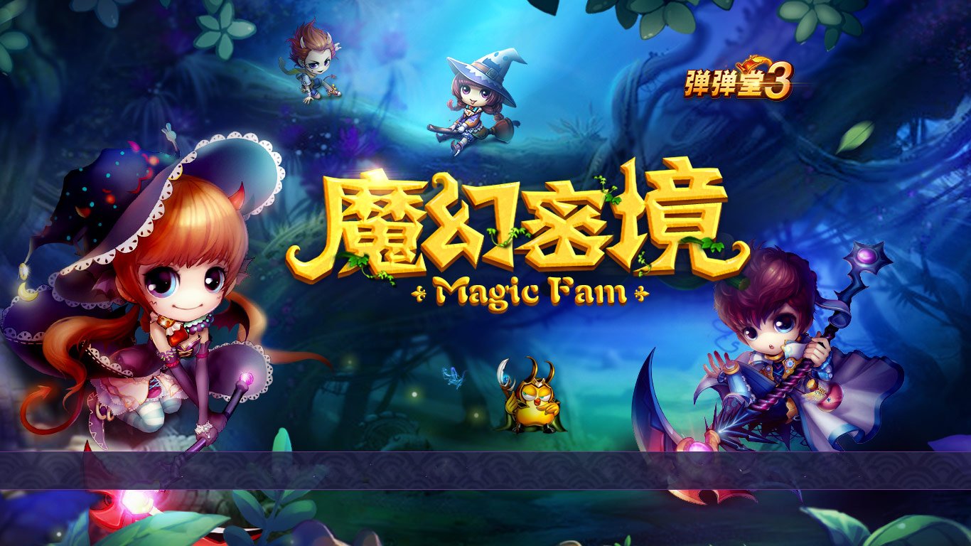 video game DDtank Image