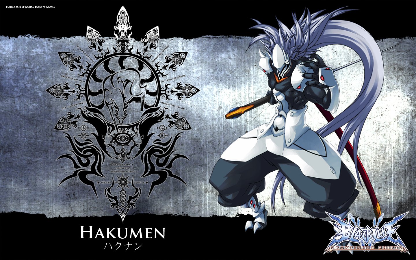 video game BlazBlue: Continuum Shift Image