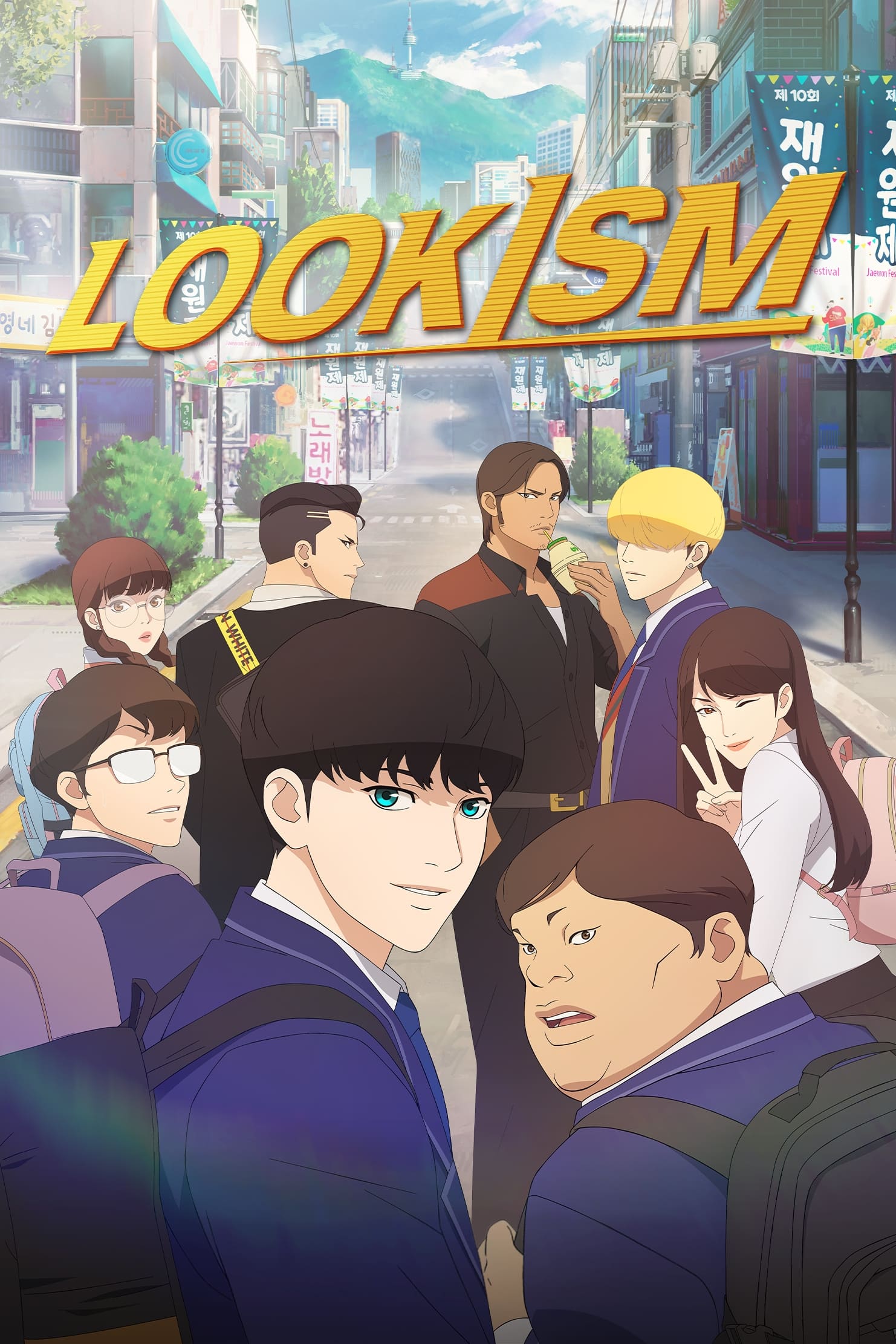 Protagonista de Lookism versión animada