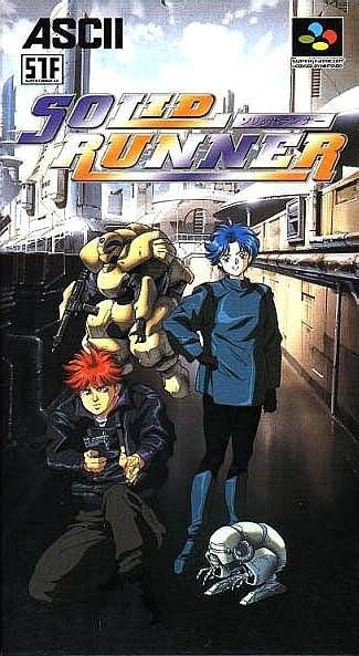 video game Solid Runner Image