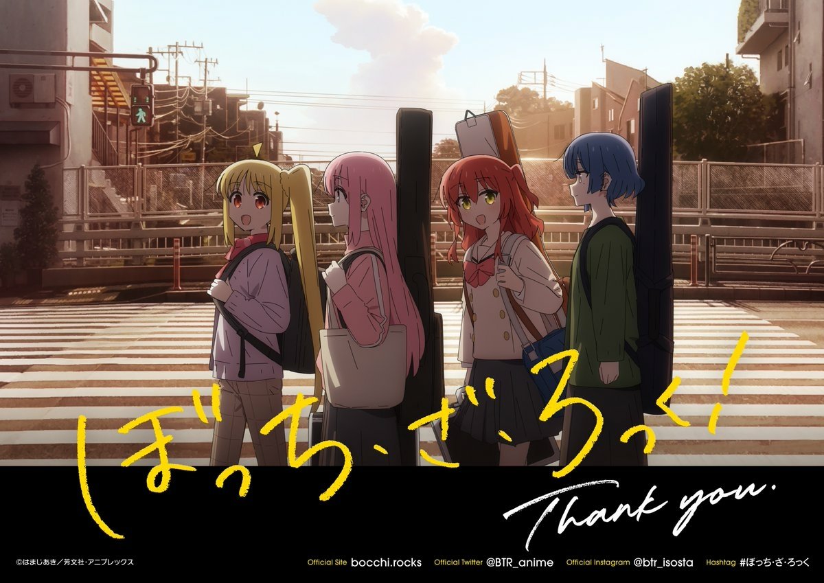 Sunset scene from the anime Bocchi the Rock!: four schoolgirls with bags and a guitar case crossing a city crosswalk, warm backlight and yellow series title overlaid.