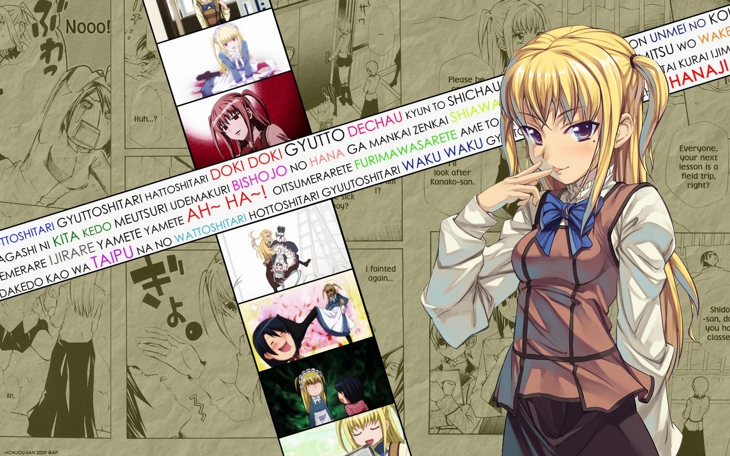 Anime Maria Holic artwork: blonde schoolgirl in vest and blue ribbon, hand to chin, standing beside a vertical filmstrip of colored scenes over a sepia manga-page background.