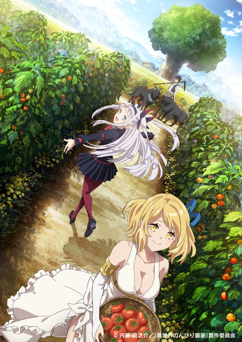 Hiraku Machio Rurushi Ru Tia (Farming Life in Another World) Anime Farming Life in Another World Image