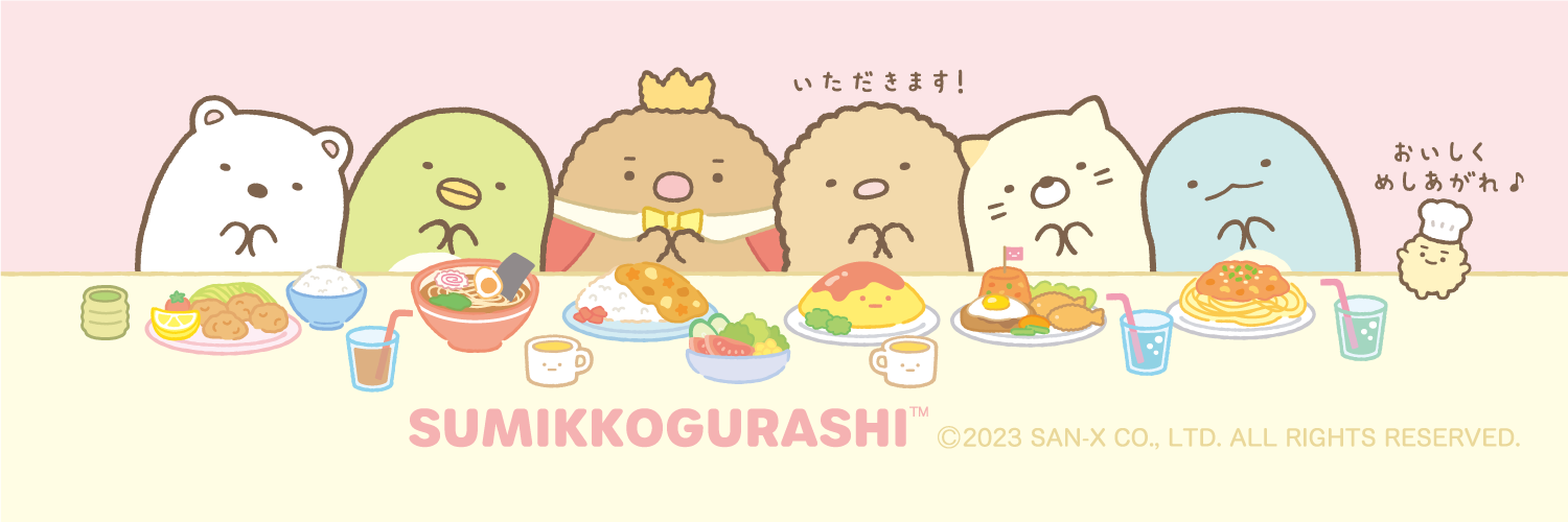 Anime Sumikko Gurashi Image