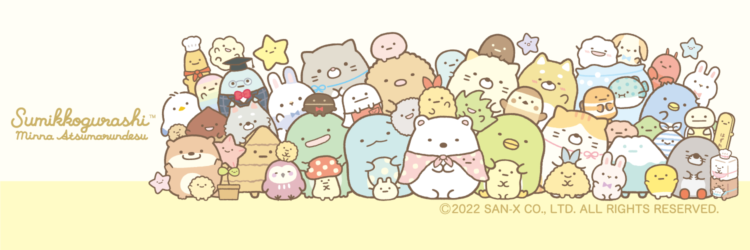 Anime Sumikko Gurashi Image
