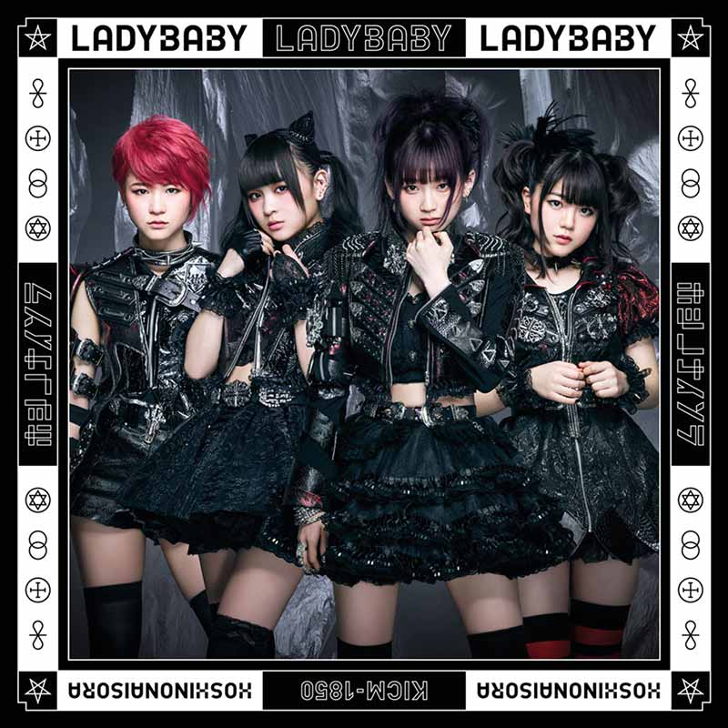 Ladybaby Picture