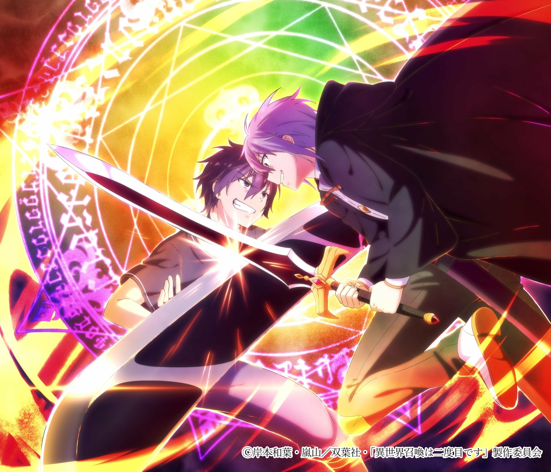 Anime Summoned to Another World... Again?! Image