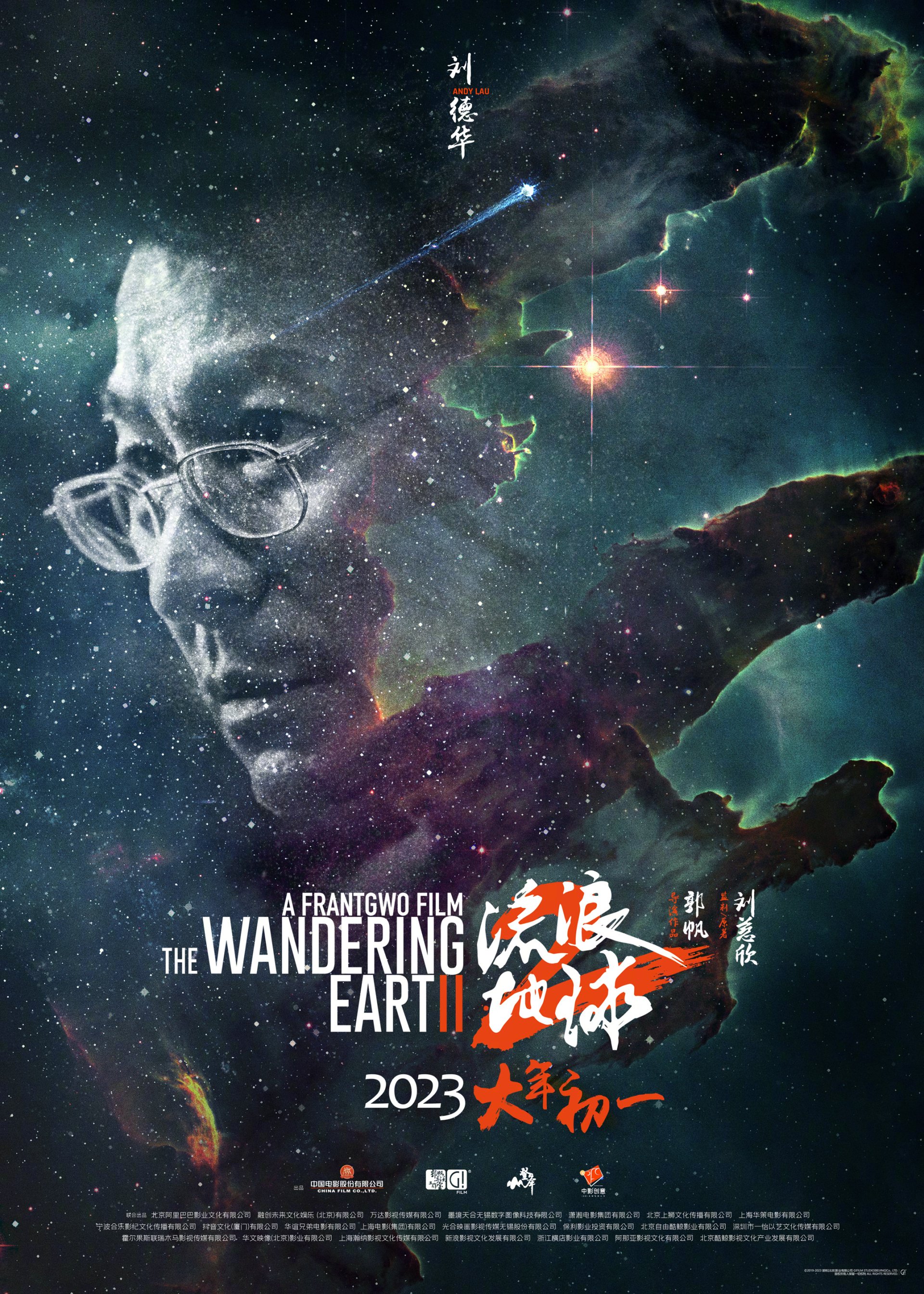 the wandering earth 2 in hindi download filmyzilla 1080p