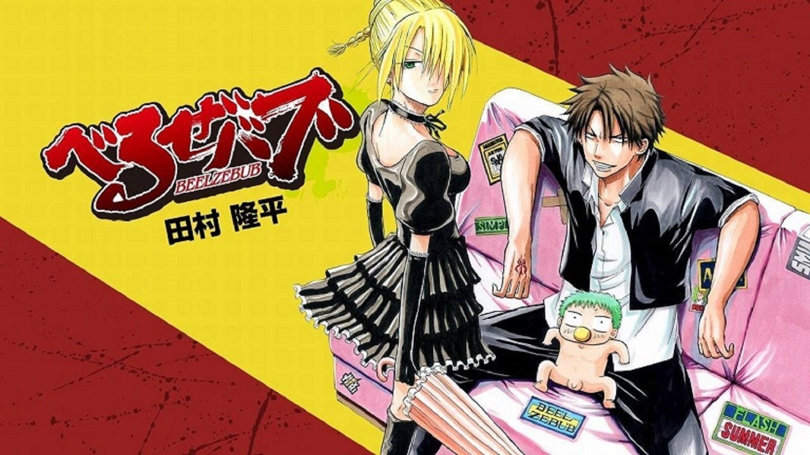 Anime Beelzebub Image