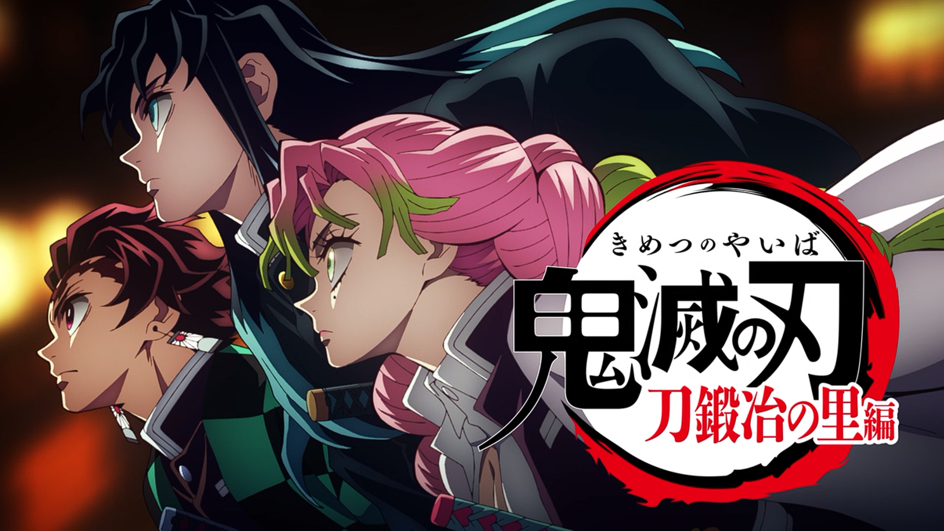 Demon Slayer: Kimetsu no Yaiba – Arco Swordsmith Village ganha