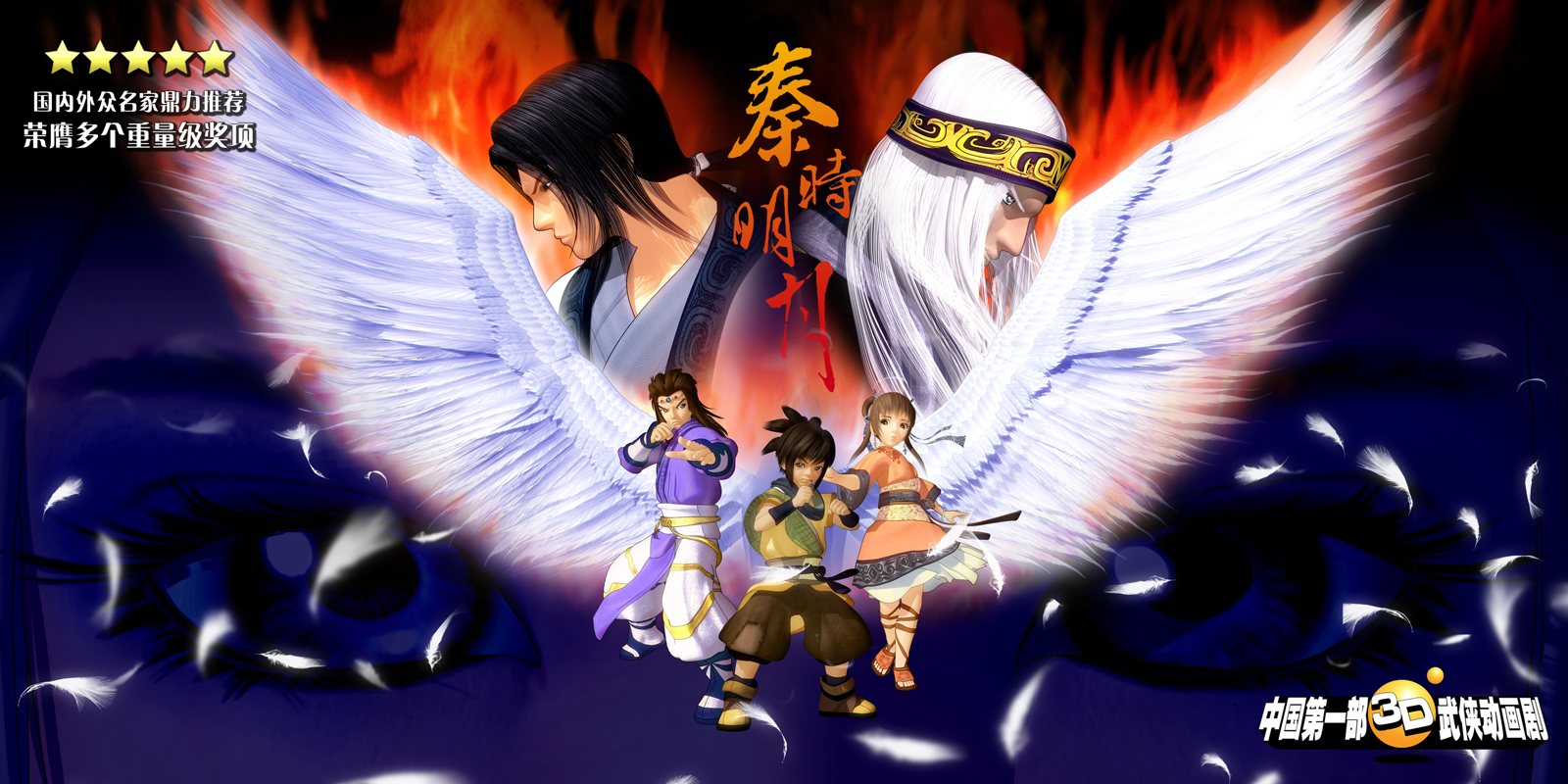 Anime qin moon Image