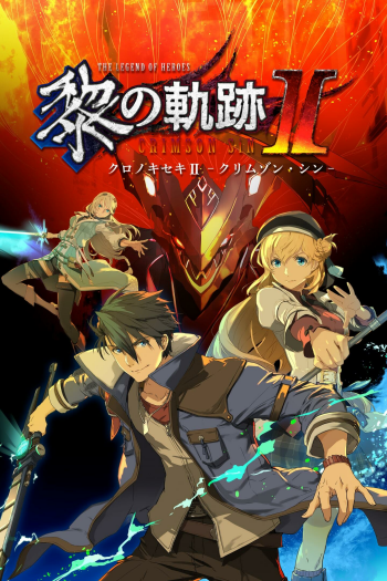 The Legend of Heroes: Kuro no Kiseki II - Crimson Sin