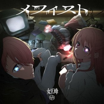 Image ID: 604721