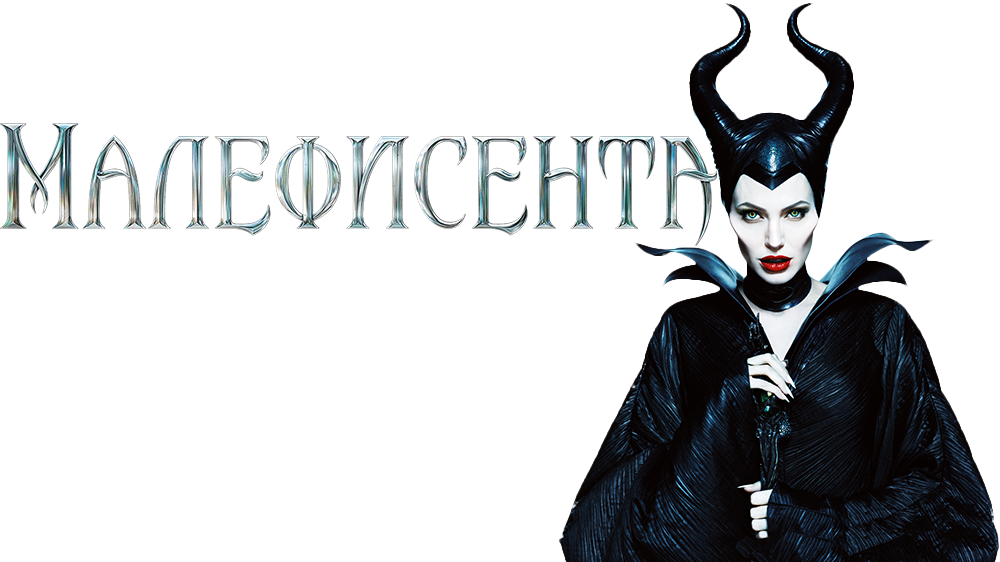 Maleficent Picture