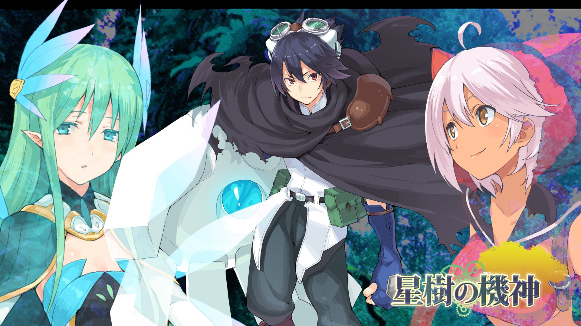 video game Machina of the Planet Tree -Planet Ruler- Image