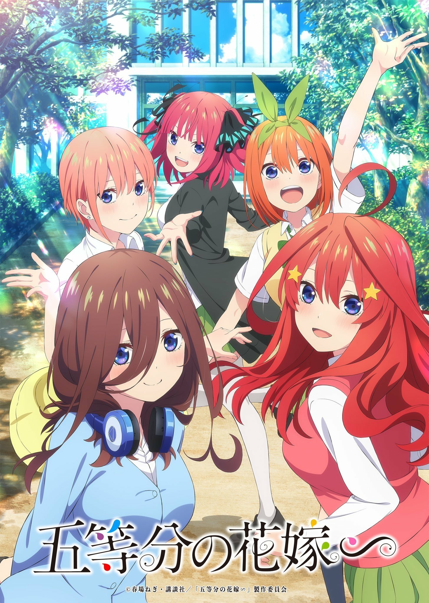 Anime The Quintessential Quintuplets Image