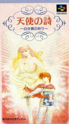 video game Tenshi no Uta: Shiroki Tsubasa no Inori Image