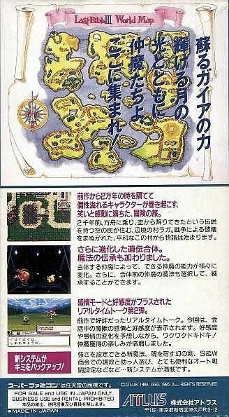 video game Last Bible III Image