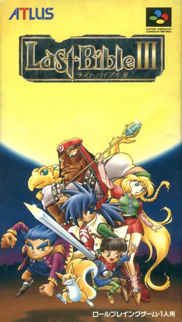 video game Last Bible III Image