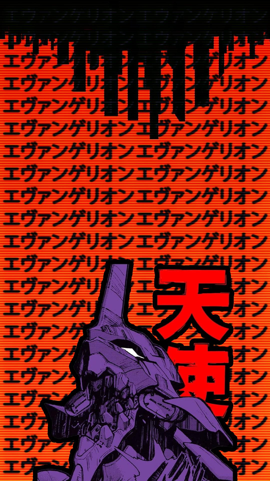 Evangelion Phone Wallpaper by amitrahi04