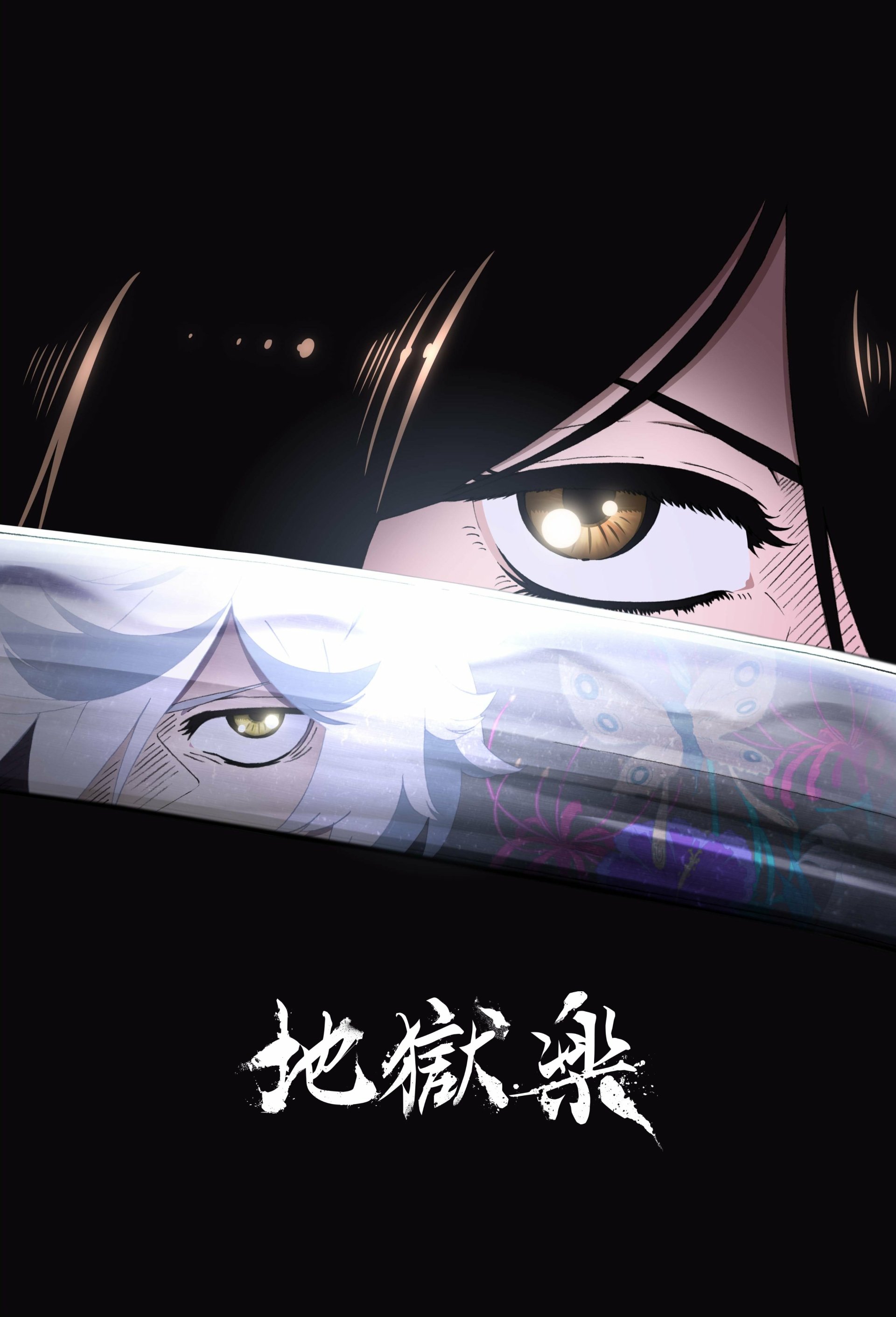 Anime Hell's Paradise Image