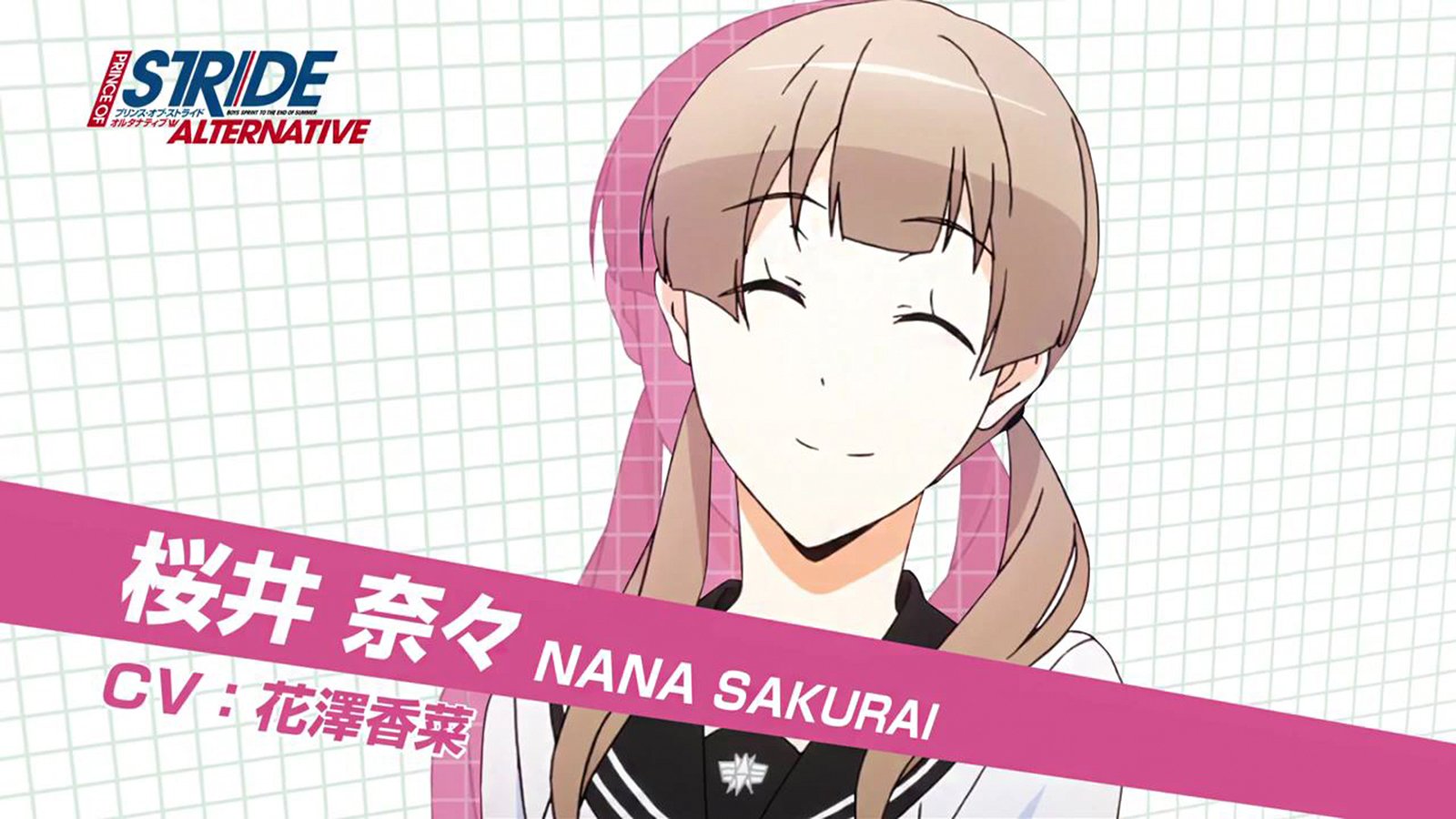 Anime character Nana Sakurai from Prince of Stride Alternative smiles with closed eyes against a white grid background, featuring the show's logo and character name.